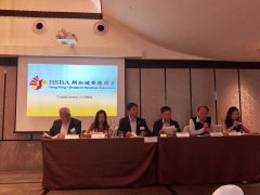 HSBA 25th AGM 2019 on 11 June 2019 at Hilton Singapore (14).jpeg